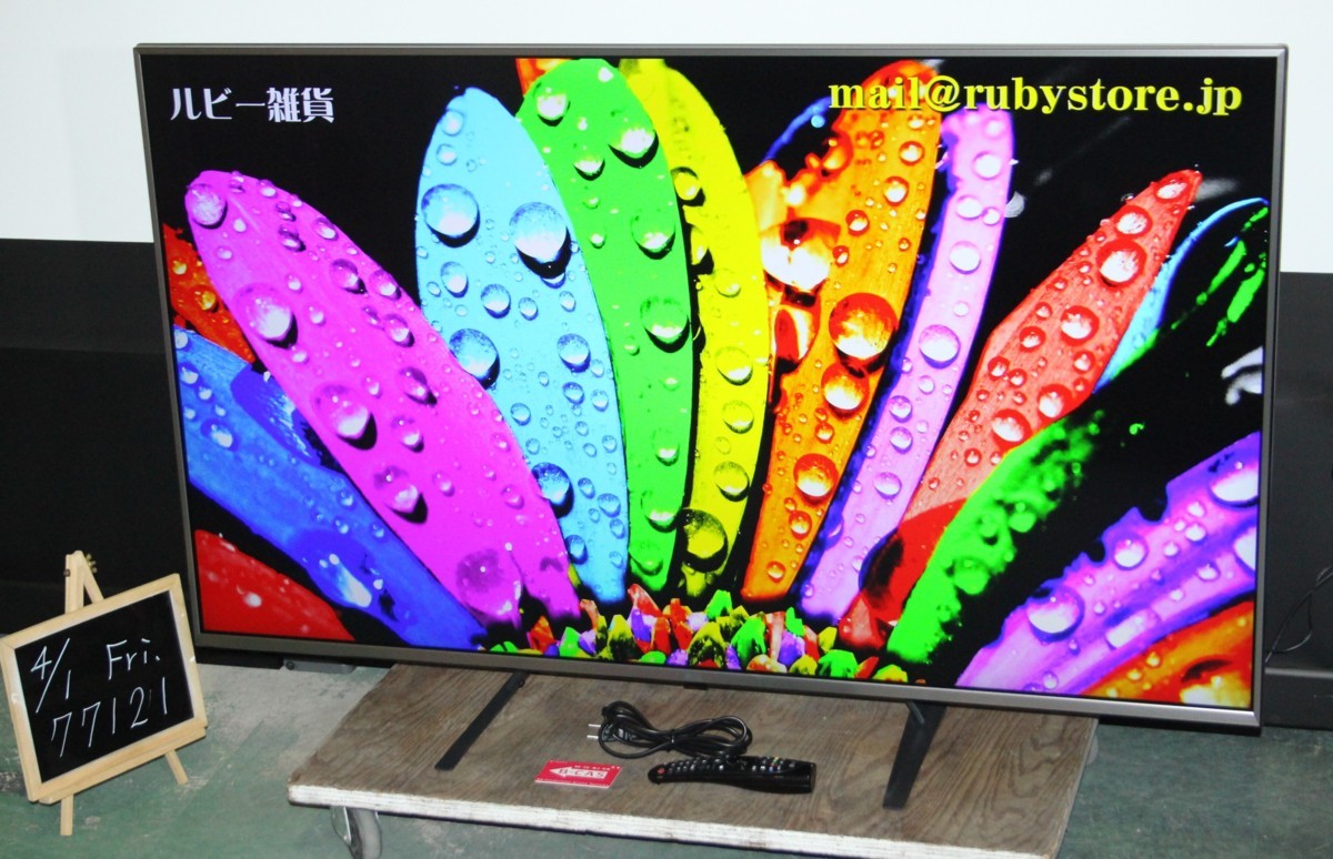 ヤフオク! - 77121☆LG 55型4K液晶テレビ 55UK7500P...