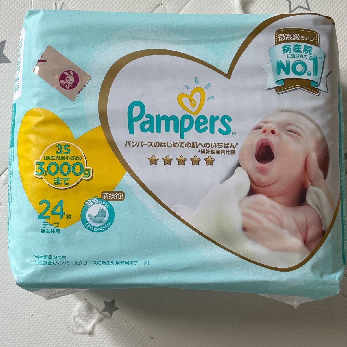 Paypayフリマ パンパース さらさら 新生児 いちばん ケア はじめて