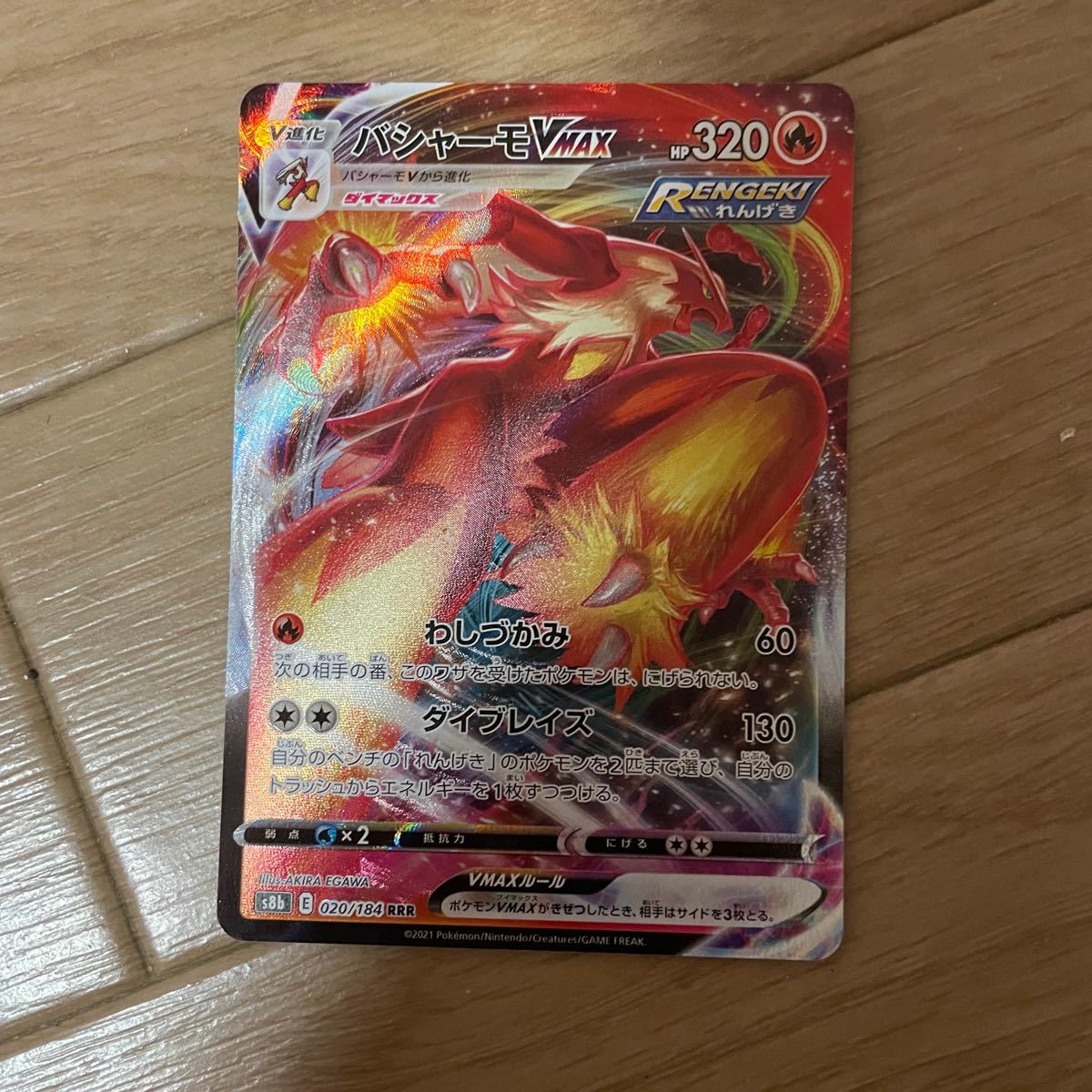 Paypayフリマ ポケモンカード ポケモンカードゲーム プロモ ガオガエンgx チャンピオンズリーグ