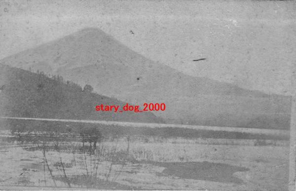 複製復刻 絵葉書 山梨 河口湖より富士山を望む 明治期 IA_031_画像1