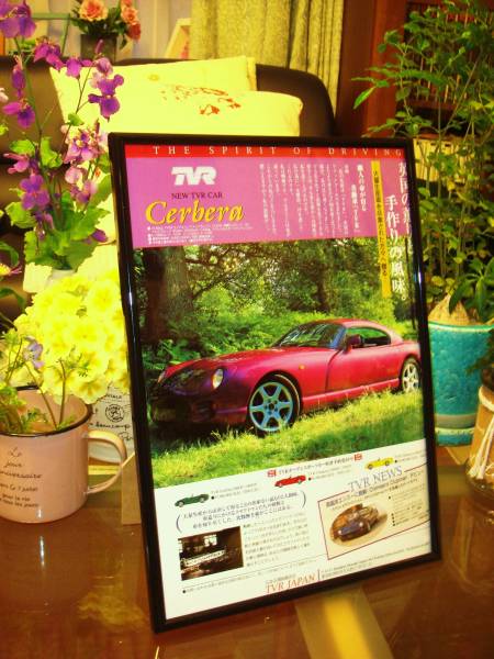 *TVR cerbera / Chimaera Clubman * that time thing /. advertisement / frame goods *A4 amount *No.0567* inspection : catalog poster manner * used old car * custom parts *