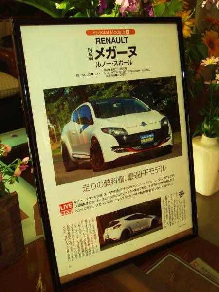 * Renault Megane sport * that time thing * valuable chronicle ./ frame goods *A4 amount *No.0615* inspection : poster manner / catalog * used custom parts minicar *