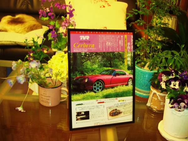 *TVR cerbera / Chimaera Clubman * that time thing /. advertisement / frame goods *A4 amount *No.0567* inspection : catalog poster manner * used old car * custom parts *