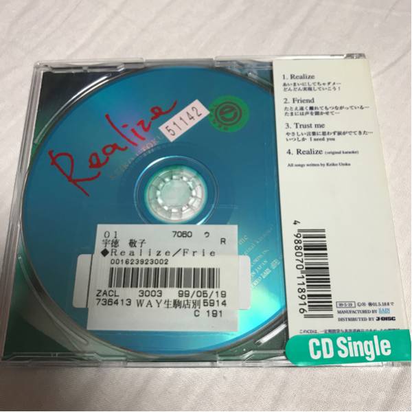  valuable.! Utoku Keiko CD Realize origin BB Queen z, origin Mi-ke