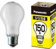 A0526-1 パナソニック シリカ電球150形【25個入】 LW100V150W