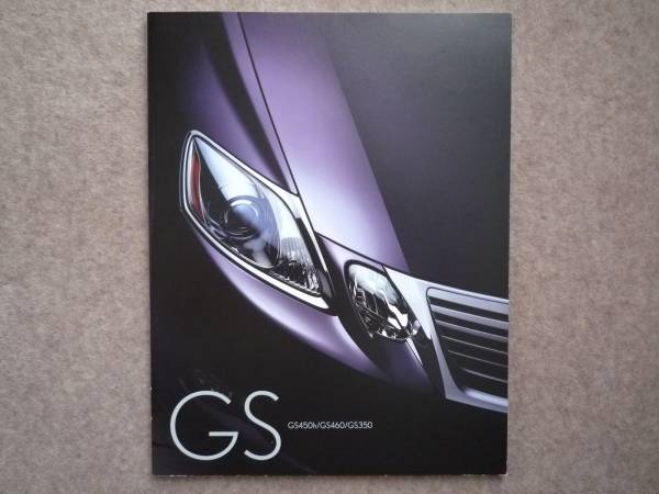  Lexus GS catalog lexus GS450h GS460 GS350 190 type 2010 year 12 month 