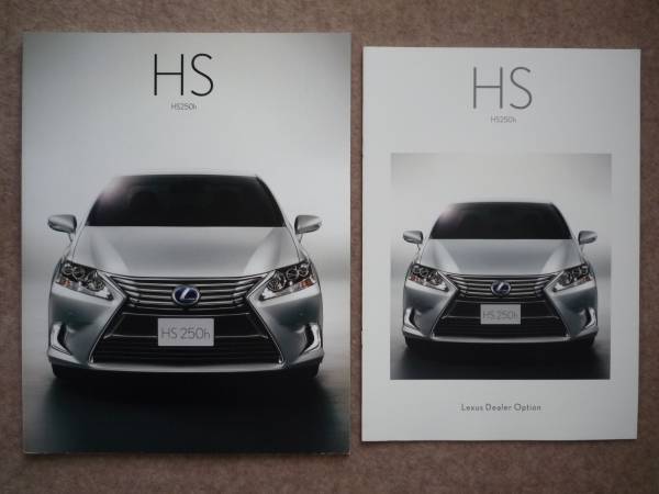  Lexus HS catalog lexus HS250h 2014 year 9 month 