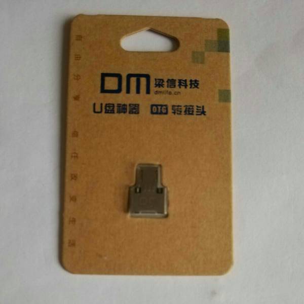 ◎USB microUSB変換アダプタ スマホでUSB機器を使用！