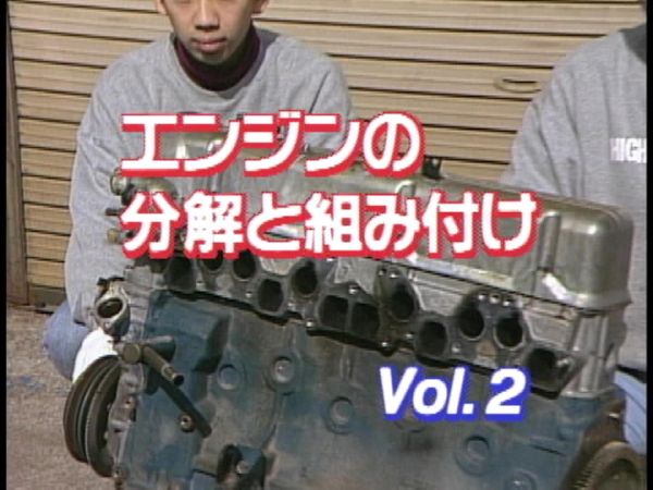 [DVD+CD set ] Nissan L6 engine disassembly * collection . attaching & bench test DVD., collection . attaching thorough . test . compilation approximately did paper . body .PDF turned CD. 2 pieces set.