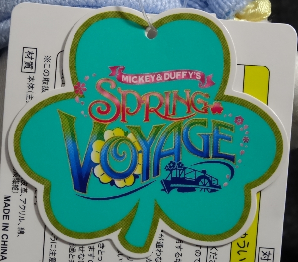 ◆ ＴＤＳ ミッキー ぬいぐるみバッジ SPRING VOYAGE コスチューム ◆_画像3