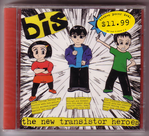 X-25　bis / the new transistor heroes_画像1