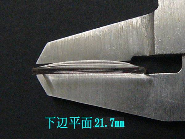 腕時計用 風防 長虫 角形 21.7mm×13.9mm パーツ 部品(管理101)_画像2