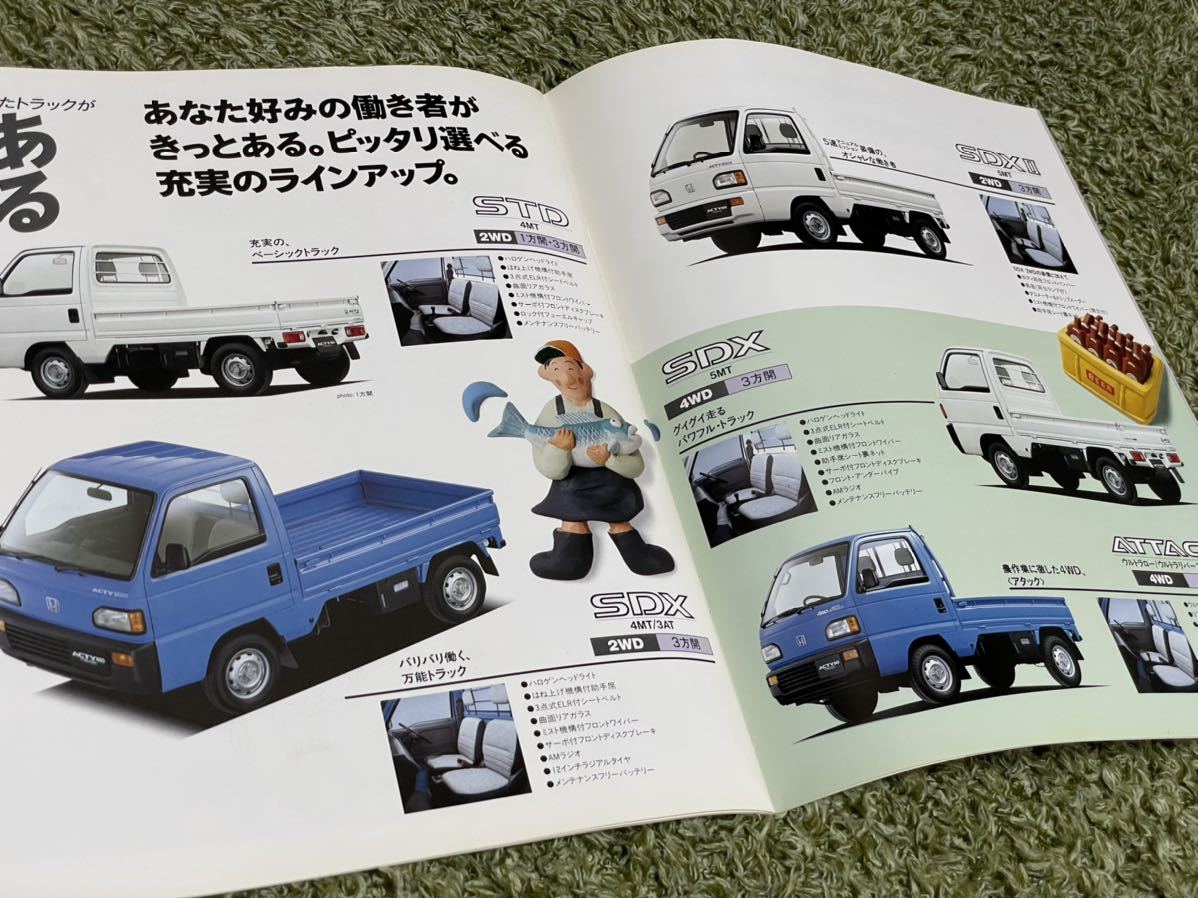 カタログ ホンダ アクティトラック 1990年3月発行|代購幫