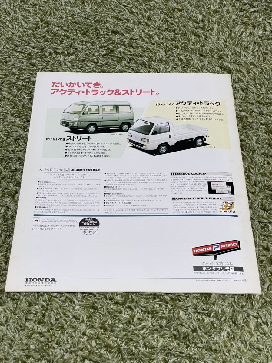 カタログ　ホンダ　アクティバン660 1990年3月発行_画像2