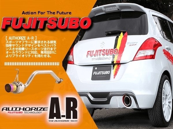 いラインアップ フジツボ 藤壺 マフラー オーソライズ A-R