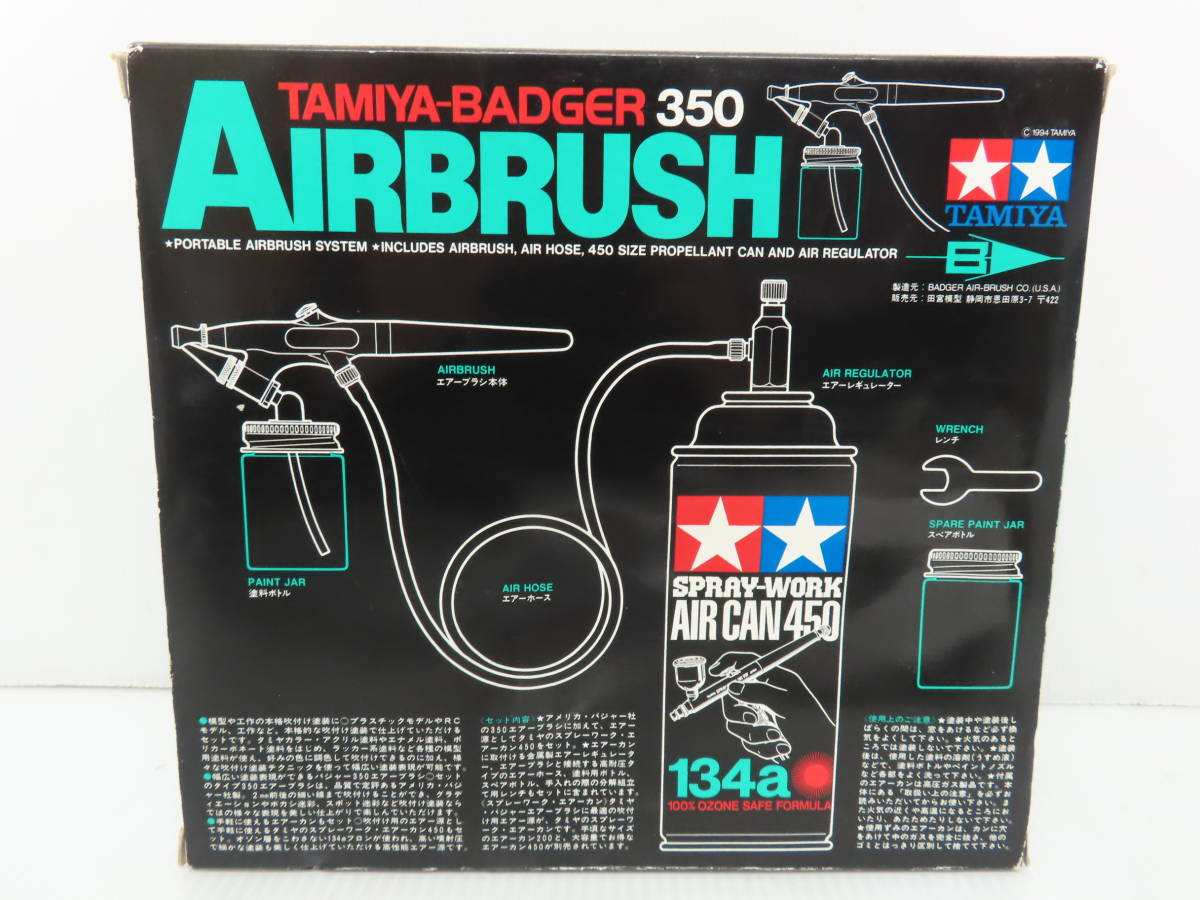 Badger 350 Airbrush Set