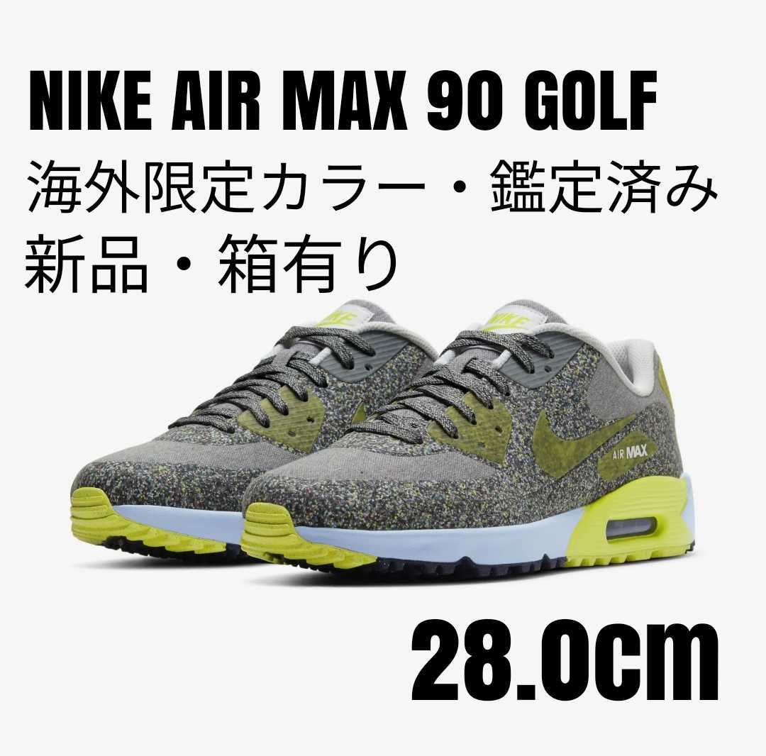 激レア！】NIKE AIR MAX90GOLFナイキエアマックス白黒26.5②-