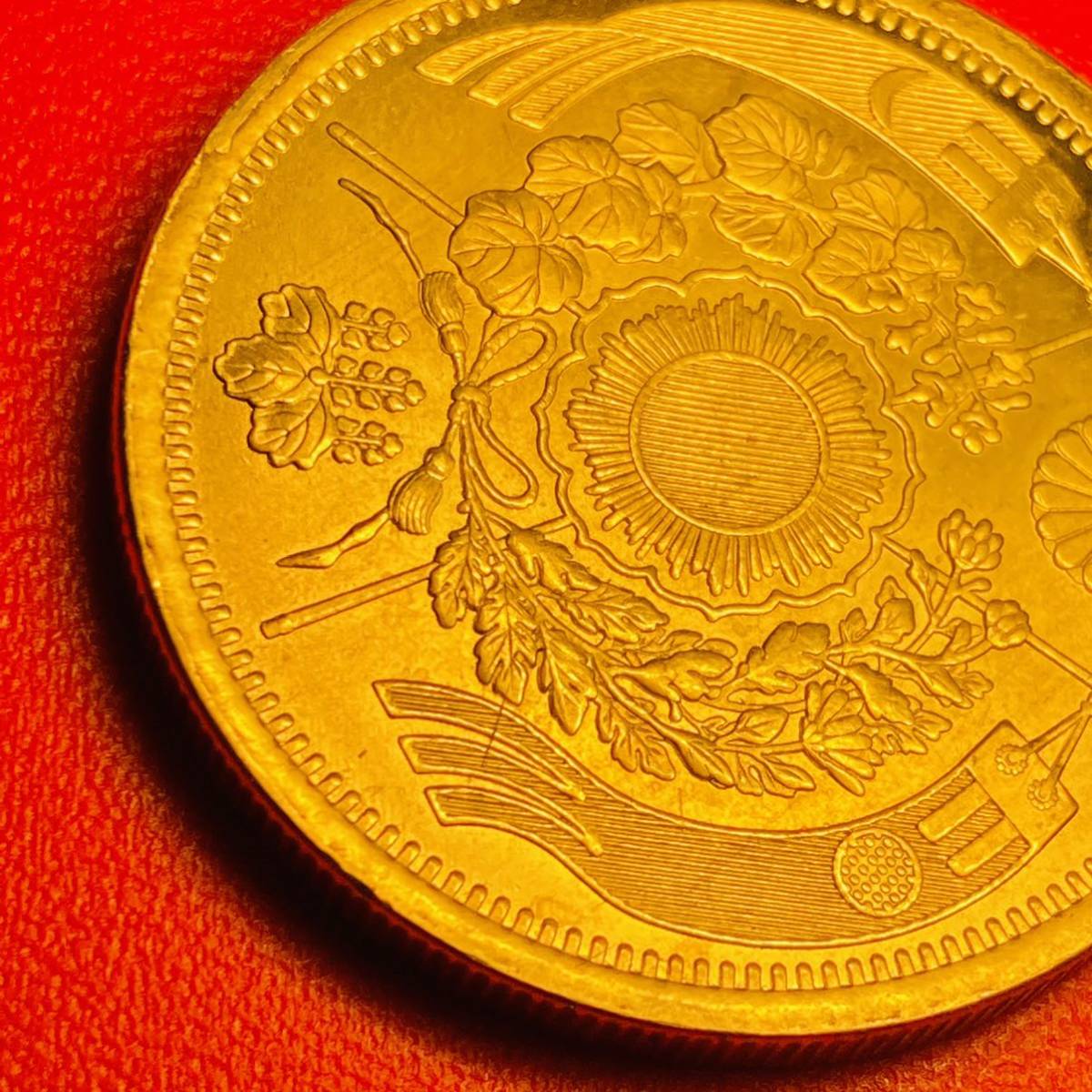 古銭祭り 金貨 二十圓 大日本 明治10年 菊の御紋 大型金貨 古錢 大型 