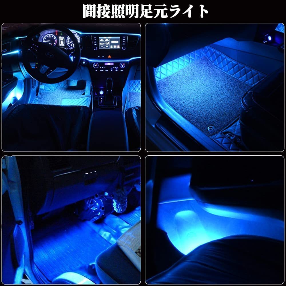 車内 イルミネーション Led ライト フロアライト フットライト ナイトロード ブルー 装飾 車 カー用品 ルームランプ 幻想 モール 売買されたオークション情報 Yahooの商品情報をアーカイブ公開 オークファン Aucfan Com 車内 イルミネーション Led ライト フロアライト フットライト ナイトロード ブルー 装飾 車 カー用品 ルームランプ 幻想 モール 売買されたオークション情報 Yahooの商品情報をアーカイブ公開 オークファン Aucfan Com