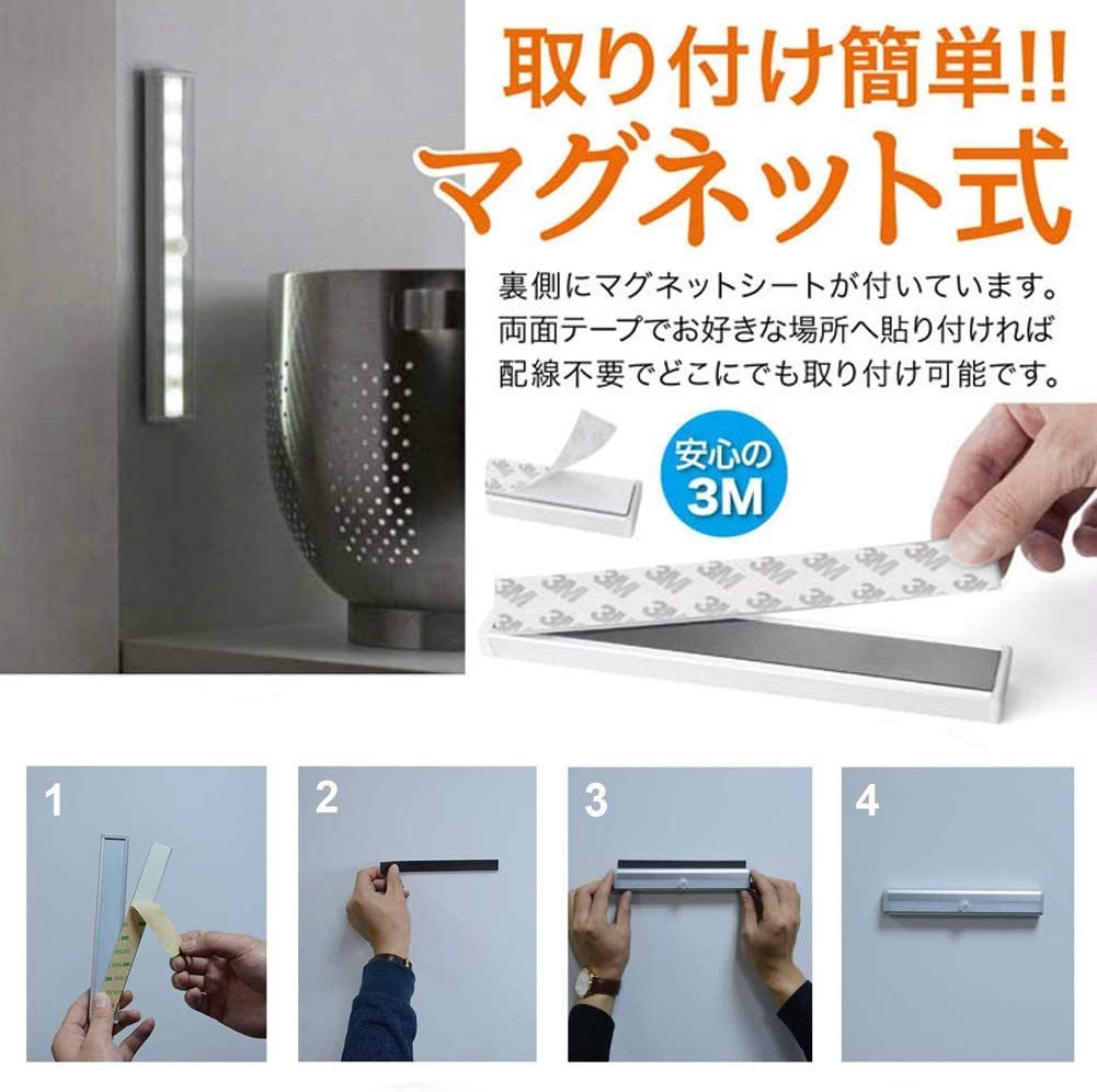 人感センサーライト 室内 玄関 led 照明 クローゼットライト LEDライト 屋内 廊下 小型 ランタン 防災グッズ おしゃれ_画像8