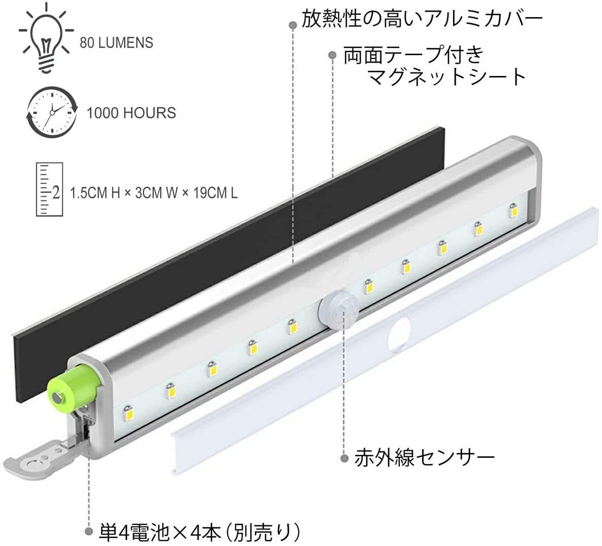 人感センサーライト 室内 玄関 led 照明 クローゼットライト LEDライト 屋内 廊下 小型 ランタン 防災グッズ おしゃれ_画像7