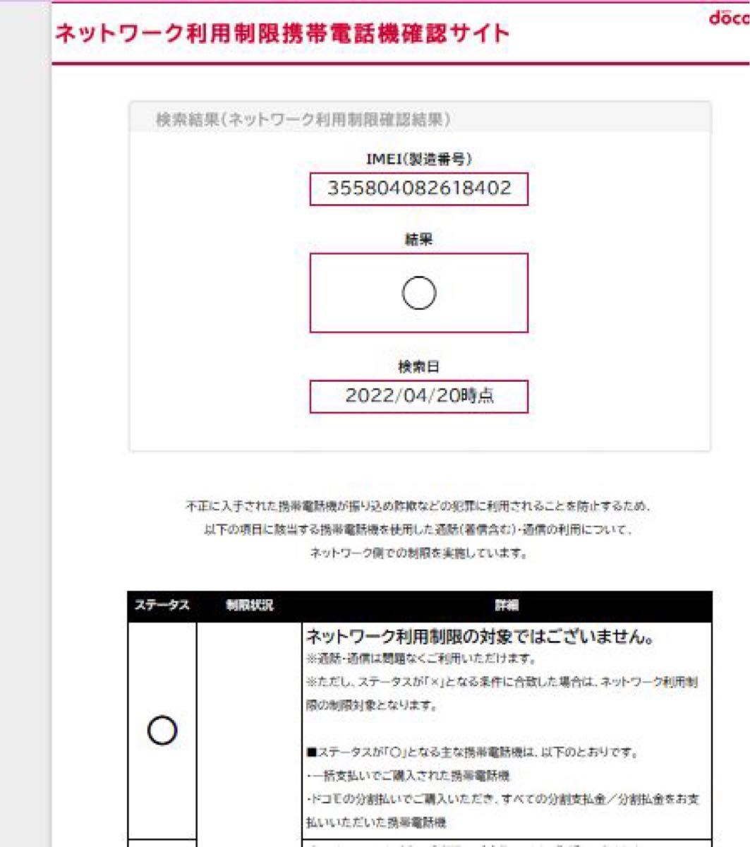 ◇ アップル iPad 第5世代 ios最新15 指紋認証OK! bpbd.kendalkab.go.id