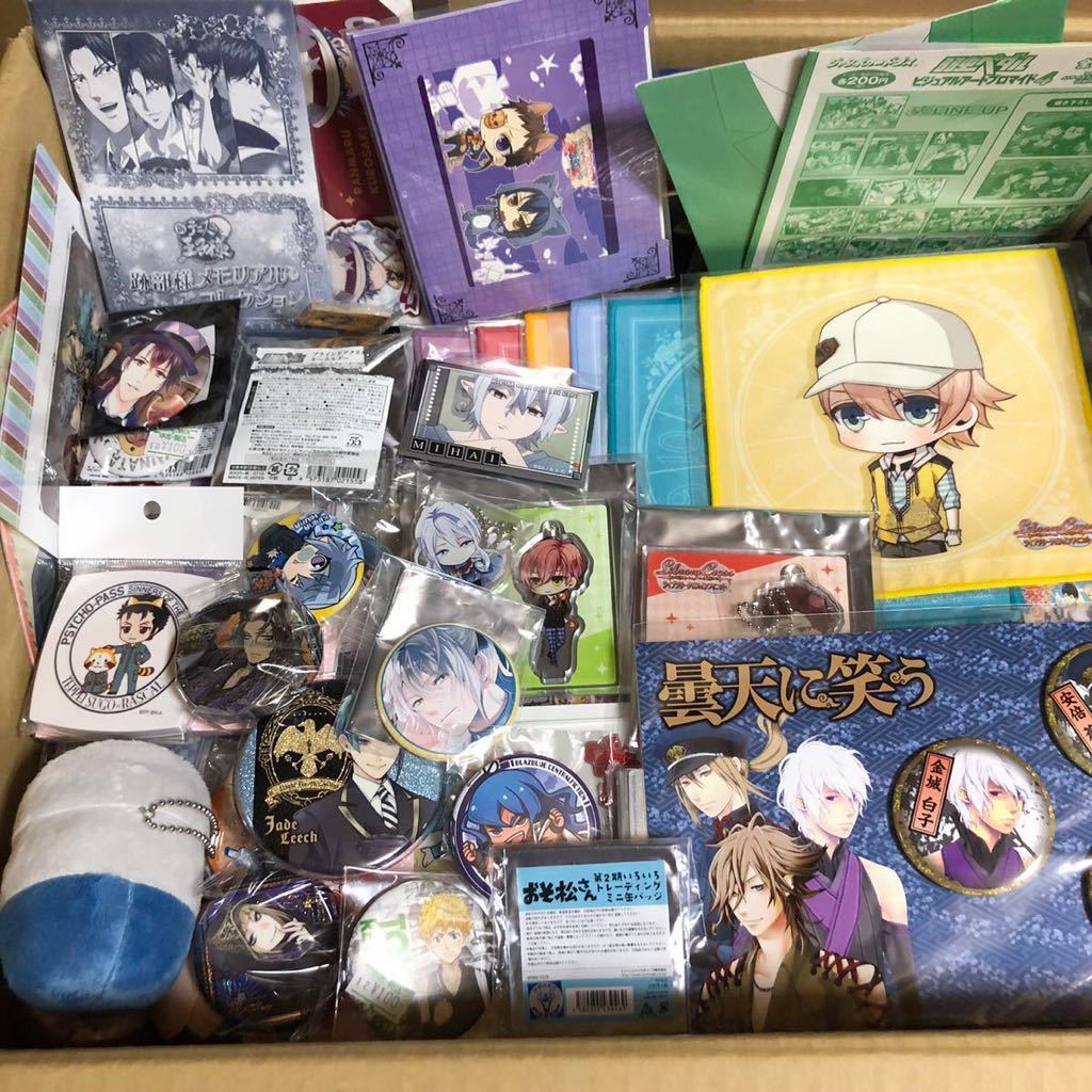 1円〜 アニメグッズ 超大量 女性向け まとめ売りセット/缶バッジ