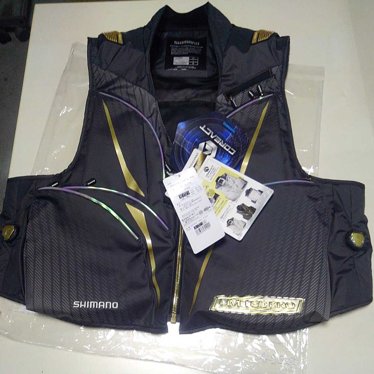☆シマノ リミテッドプロ 2WAYベスト VE-011S XLサイズ 新品、未使用