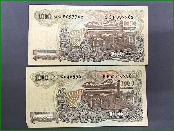 インドネシア 旧紙幣 1968年 1000ルピア×2枚 500ルピア×1枚 スディルマン_画像5