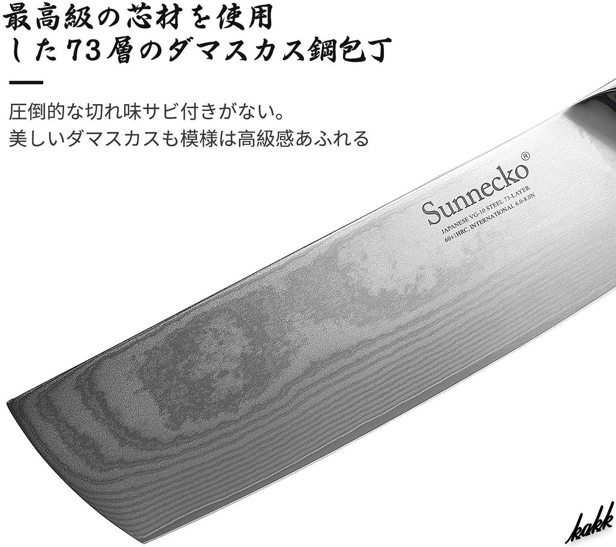 【機能性＋デザイン性】 菜切り包丁 ダマスカス 刃渡り180mm ステンレス プレゼント 万能包丁 家庭用 果物 料理 包丁 キッチンツール