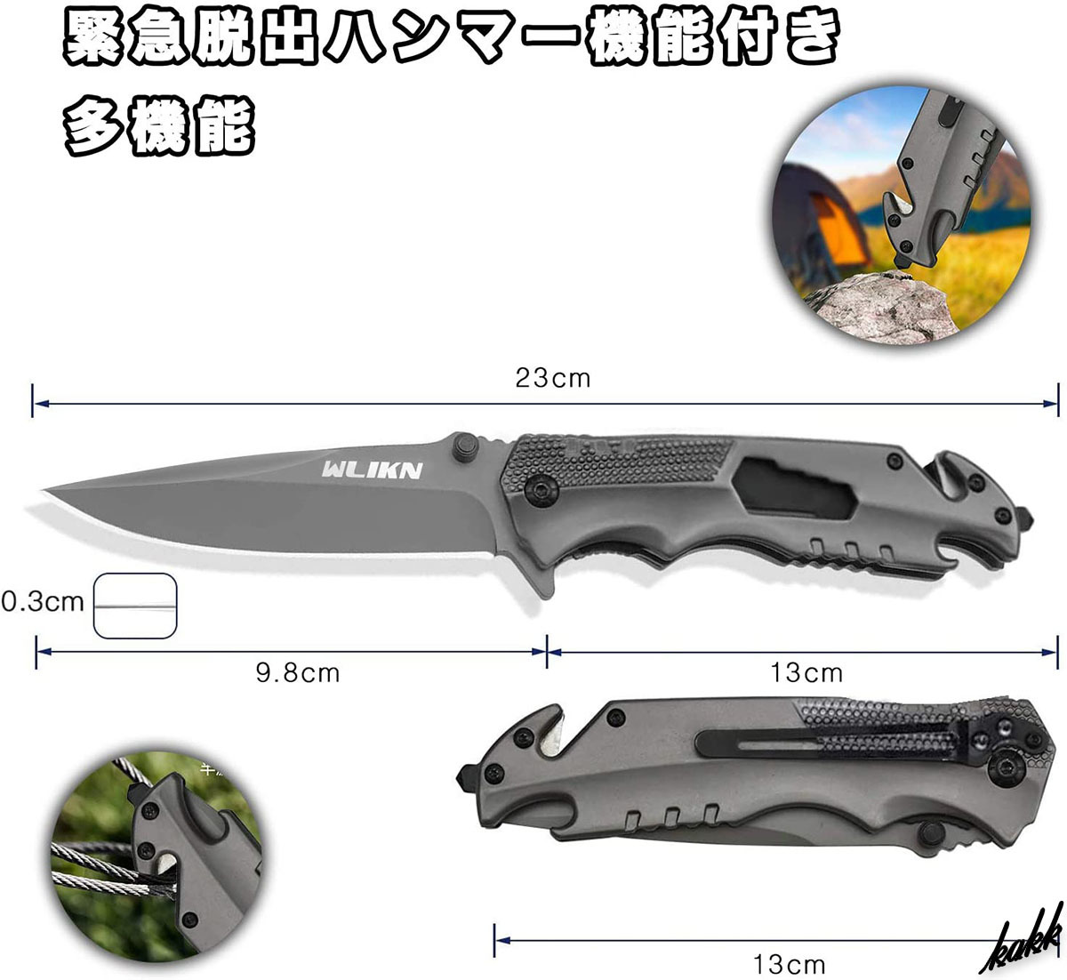 【5つの便利機能搭載】 フォールディングナイフ 折りたたみナイフ 5IN1 多機能ナイフ ライナーロック チタンコーティング ケース付き