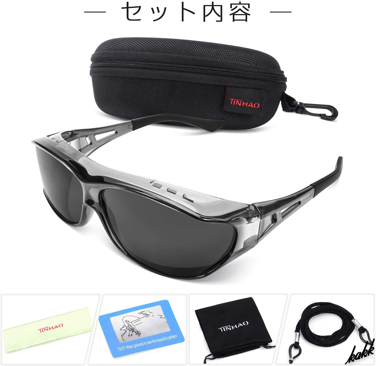 【眼鏡の上からシャープにきまる】 オーバースポーツサングラス 男女兼用 偏光レンズ UV400 大きめサイズ サイドピラーレンズ グレー