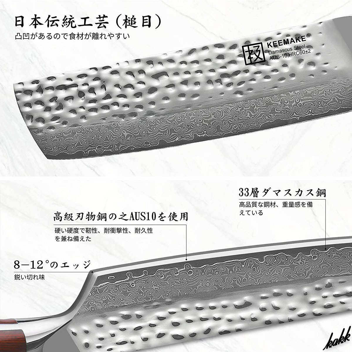 【スタンドしても使える鞘付き】 菜切り包丁 刃渡り180mm 左右兼用 ダマスカス 槌目紋様 プレゼント 家庭用 アウトドア キッチンツール_画像3