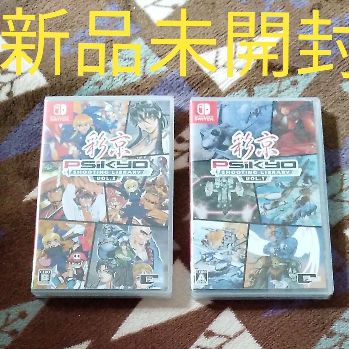 新品未開封【Switch】 彩京 SHOOTING LIBRARY Vol.1と2のセットです。 [通常版]