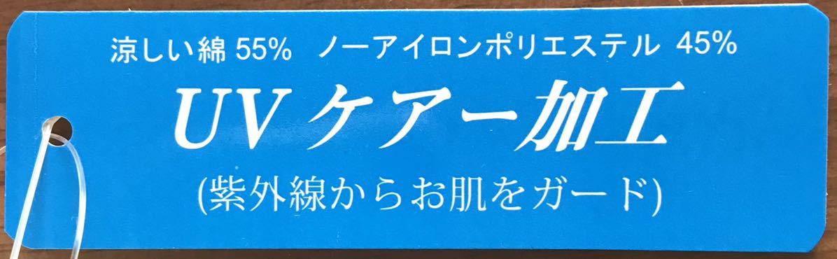 [新品] 激安・在庫処分　Mサイズ　婦人綿混シャツ　ミセス綿混ブラウス　レディースブラウス　UVケアー加工　63番柄_画像3