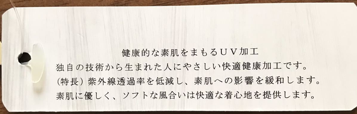 [新品] 激安・在庫処分　Lサイズ　婦人綿混シャツ　ミセス綿混ブラウス　レディースブラウス　UVケアー加工　74番チェック柄_画像4