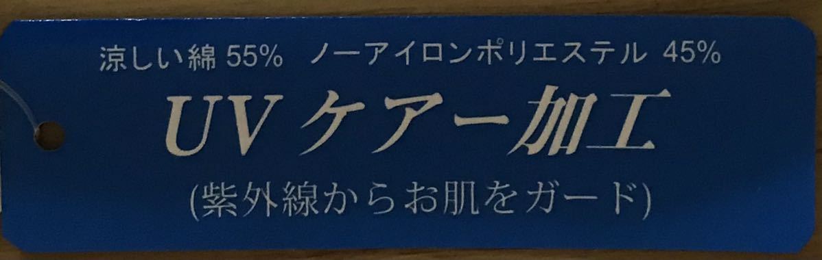 [新品] 激安・在庫処分 Lサイズ 婦人綿混シャツ ミセス綿混ブラウス レディースブラウス UVケアー加工 薄パープル色の画像3