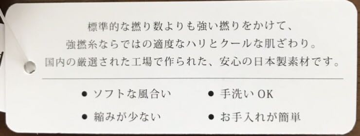 [新品] 激安・在庫処分　L レディース綿100%カットソー　ミセスカットソー　婦人カットソー　　7分袖　日本製　高級綿　31番花柄_画像4