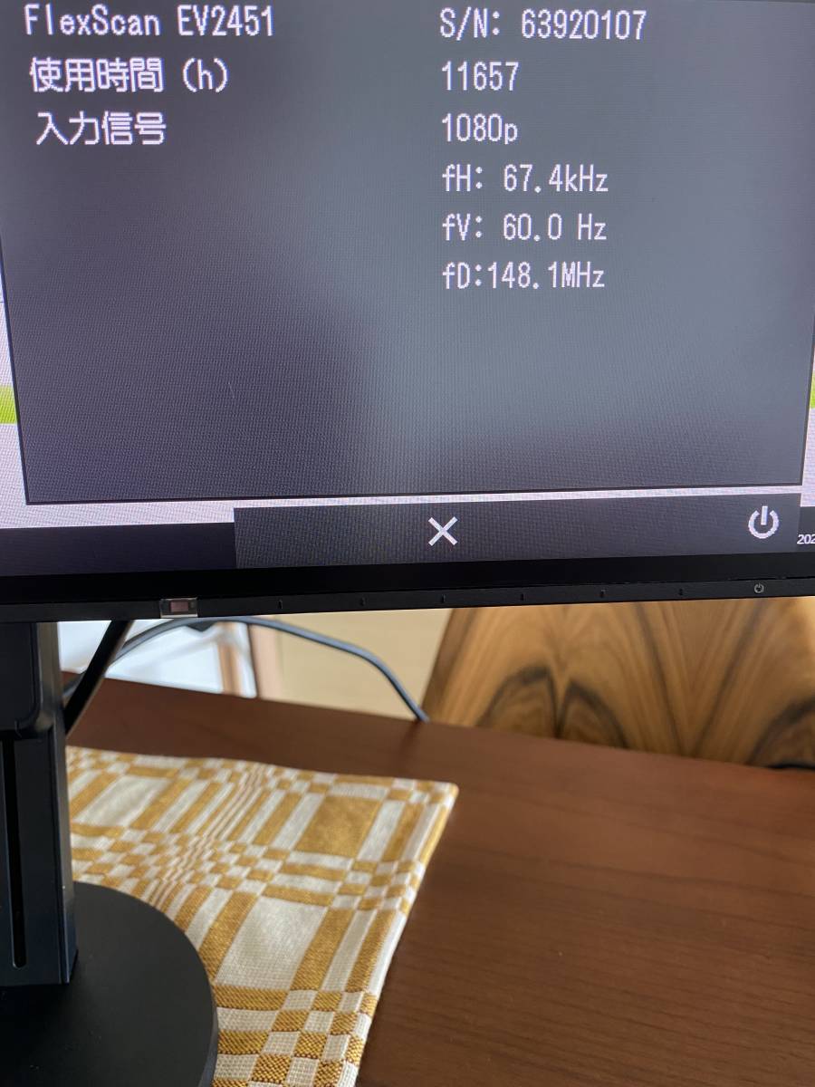 EIZO FlexScan 23.8インチ LEDワイド液晶モニター ディスプレイ EV2451