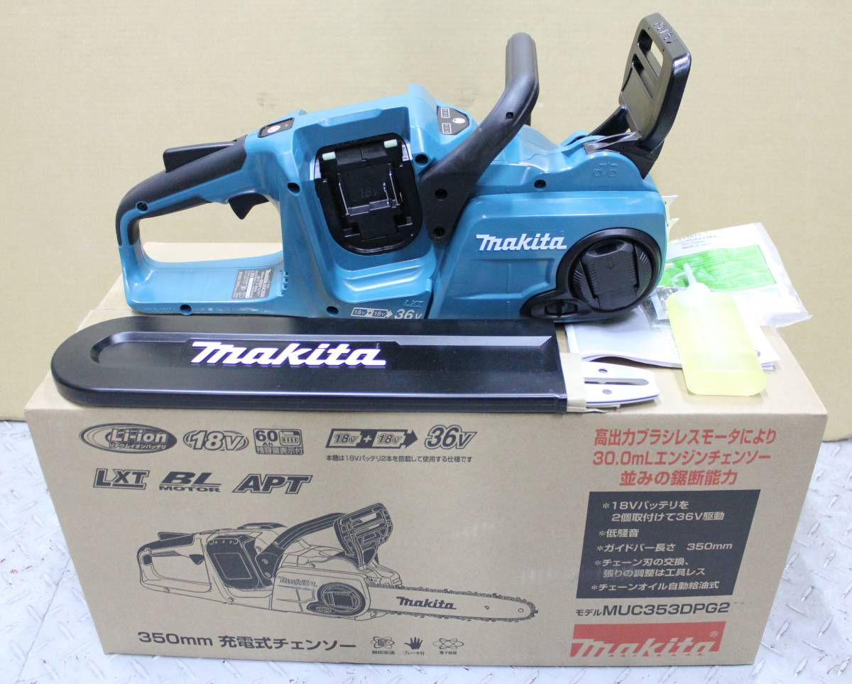 新品 makita マキタ 充電式チェンソー 350mm MUC353DZ 本体のみ