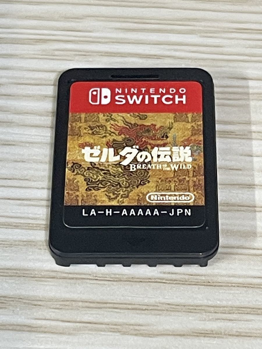 Nintendo Switch ゼルダの伝説ブレスオブザワイルド 送料無料