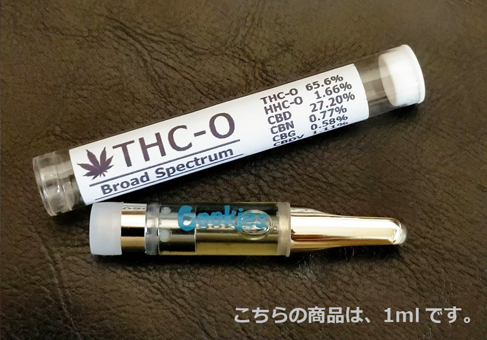 再入荷 THC-Oリキッド 高濃度ブロードスペクトラム 1ml ＜HHC-O CBD 