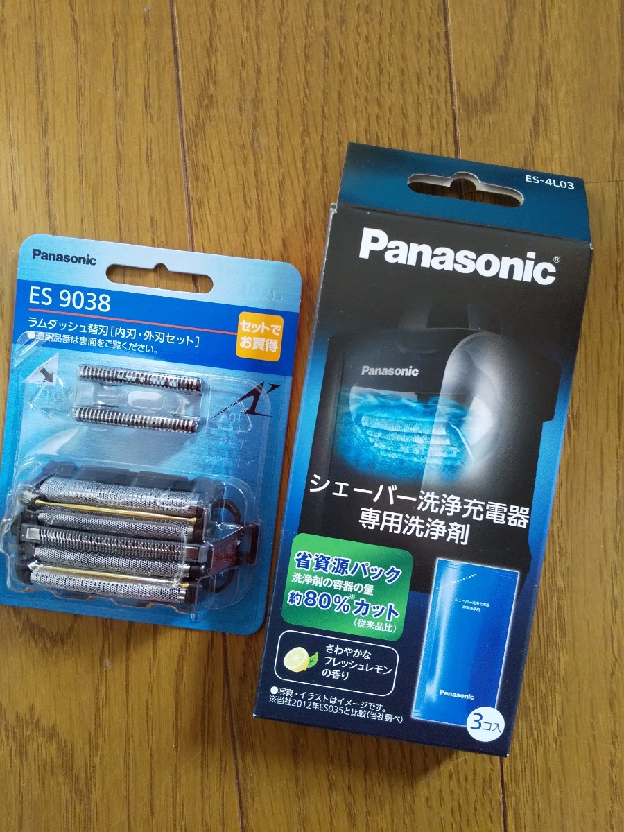 新品未開封 Panasonic シェーバーパナソニック替刃ES9038 と専用洗浄剤4L03   1箱