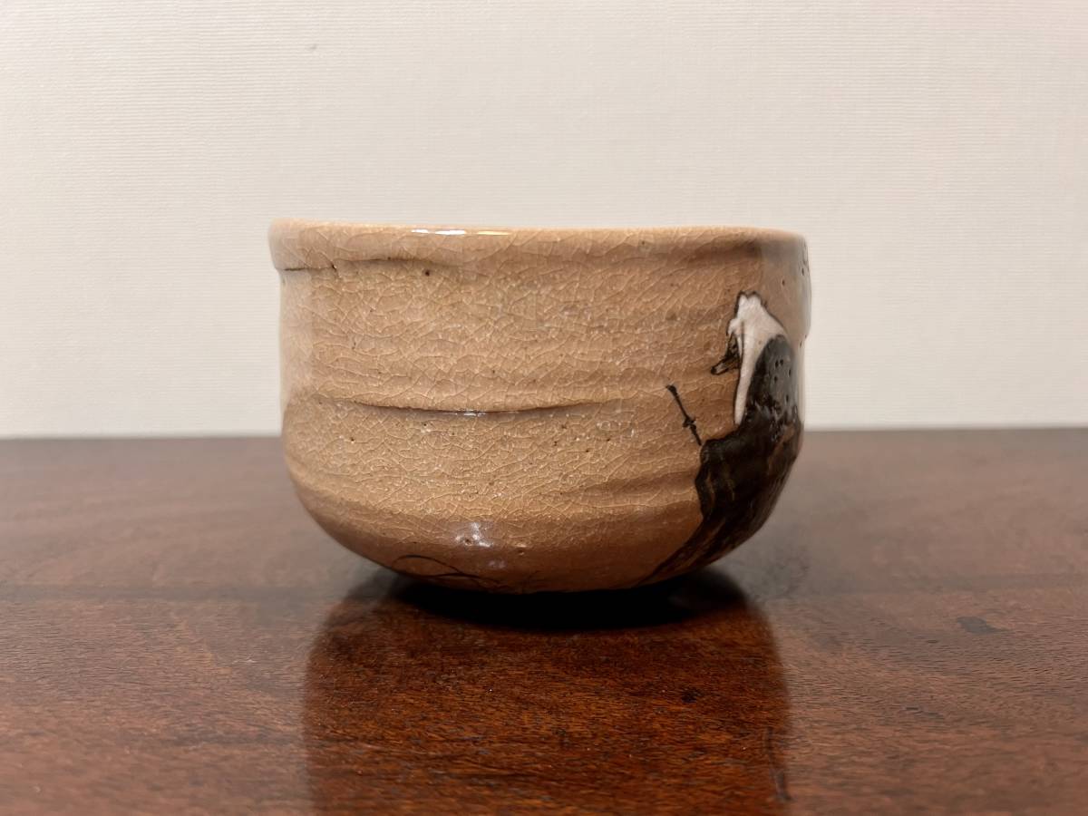 美品 京焼 名工 初代 伊東陶山 造 白蔵主 茶碗 泰山布 共箱 合作？/煎茶道具 茶道具 茶器 古美術 骨董 唐津 桃山 志野 信楽 伊賀 茶椀 織部_画像6