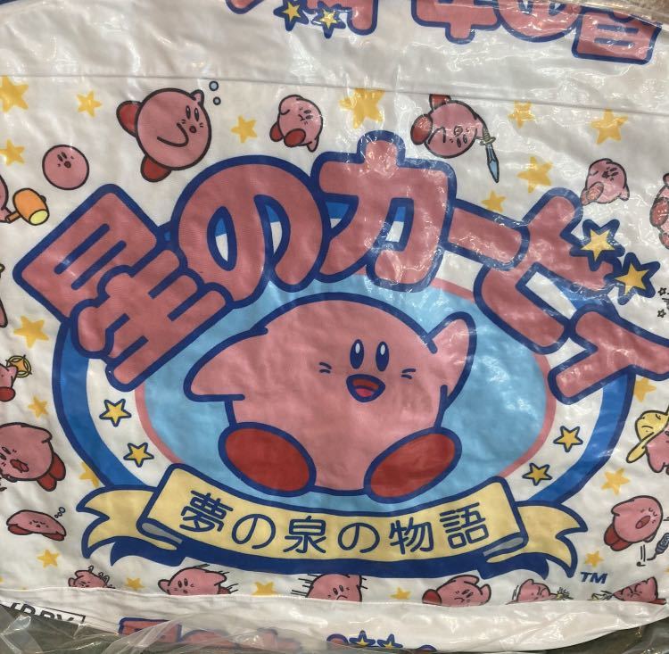 星のカービィ 30th ゲームパッケージクッション 30周年 エスケイジャパン 夢の泉の物語(キャラクター)|売買されたオークション情報、yahooの商品情報をアーカイブ公開 - オークファン(aucfan.com) 星のカービィ 30th ゲームパッケージクッション 30周年 エスケイジャパン 夢の泉の物語(キャラクター)|売買されたオークション情報、yahooの商品情報をアーカイブ公開 - オークファン(aucfan.com)
