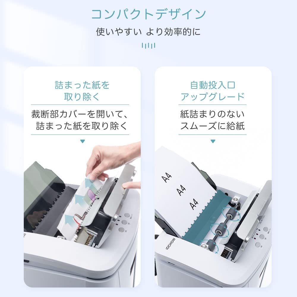 高級感 シュレッダー-iOCHOW シュレッダー 電動 3*10mmマイクロカット 毎日大量出品 ※新品※高級 カード細断対応 自動160枚 シュレッダー 電動 業務用 高品質 オフィス用品一般