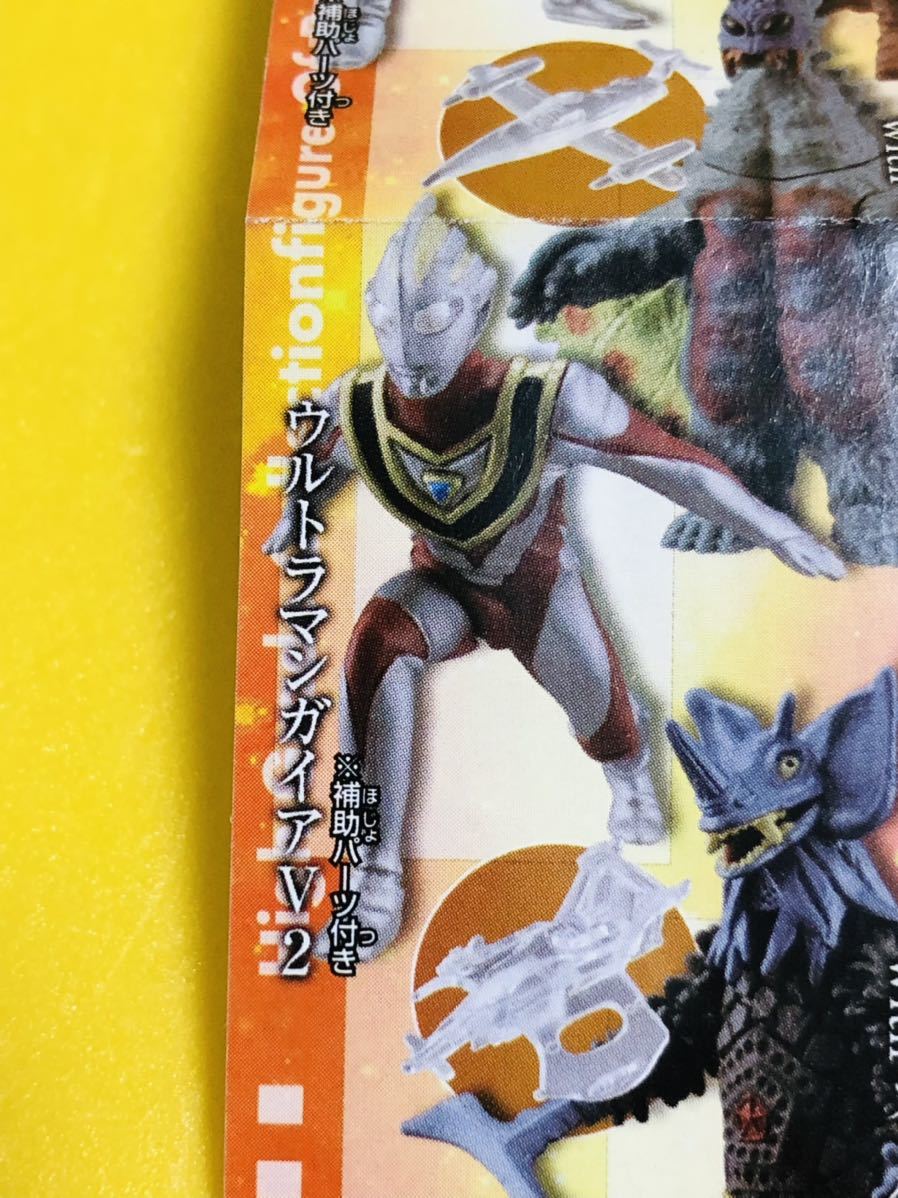 HGウルトラマン ウルトラマンガイアV2 HGCORE ウルトラセブン 未開封_画像2