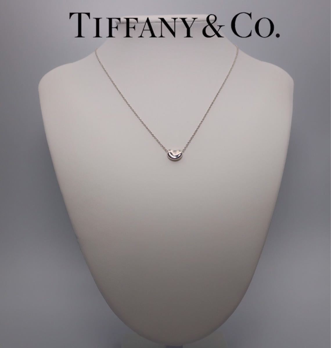 ティファニー ネックレス TIFFANY ビーン エルサ・ペレッティ シルバー
