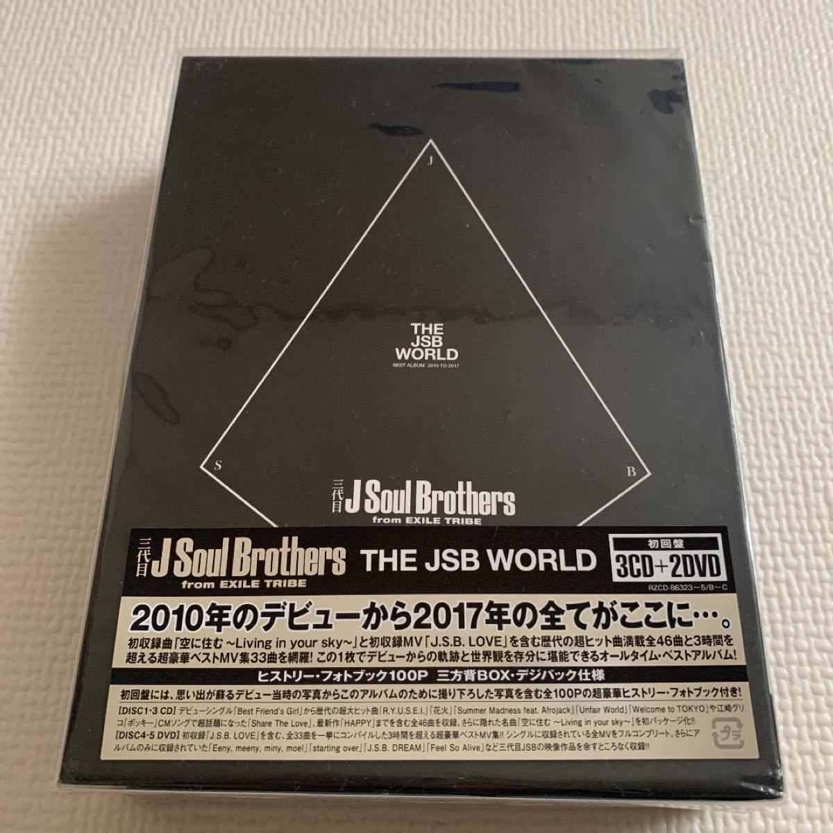 THE JSB WORLD (AL3枚組+DVD2枚組)
