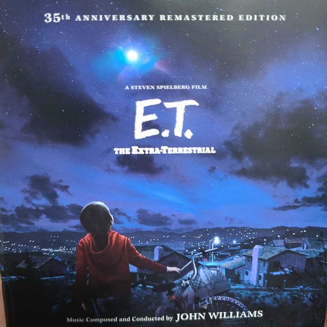 サントラ2CD E.T. ジョン・ウィリアムズ